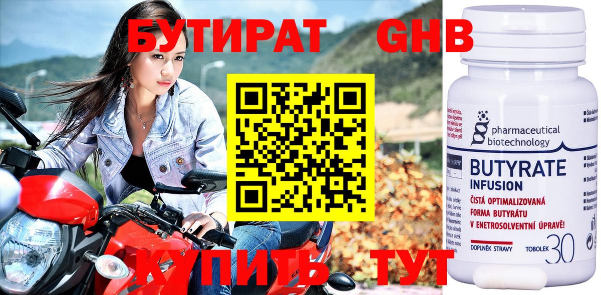 Cocaine  Вход с VPN  ЭКСТАЗИ  Как найти закладки?  Кодеин  Ирбит  Меф МЯУ МЯУ кристаллы  Бошки Шишки  NBOMe 