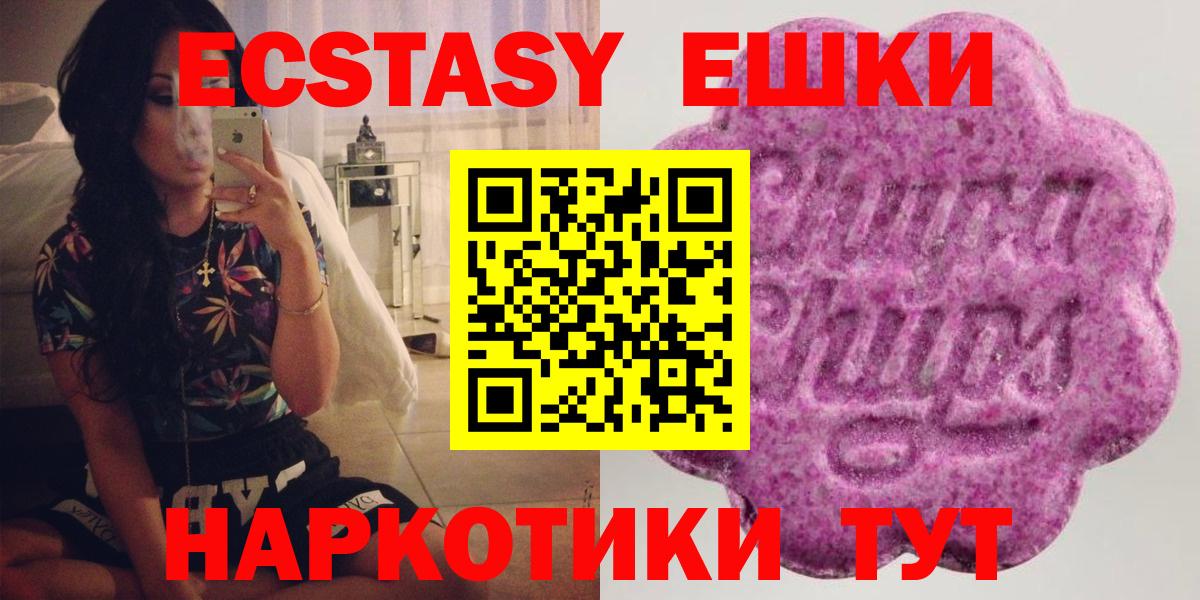 Ирбит  Ecstasy бентли  Вход с VPN  ЭКСТАЗИ 99% 