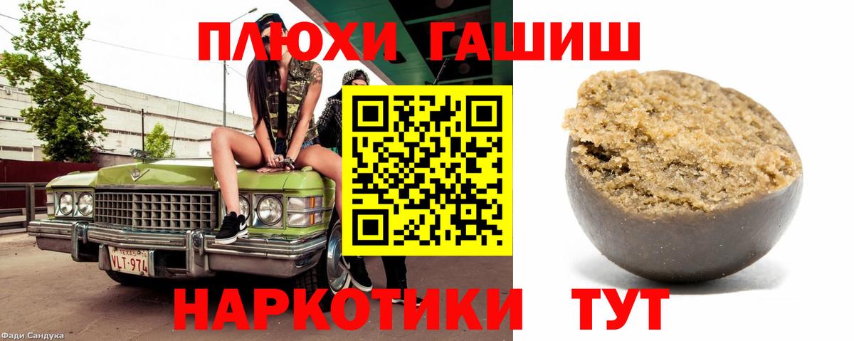 ГАШИШ AMNESIA HAZE Ирбит