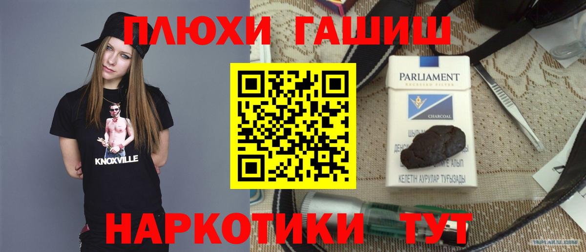 Ирбит  Гашиш  Вход с VPN  Гашиш гарик 