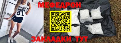 экстази Конаково