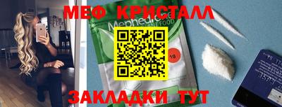 каннабис Комсомольск-на-Амуре