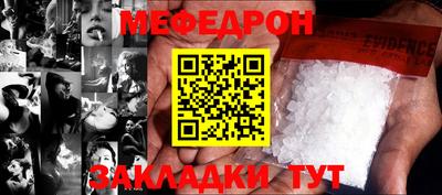 каннабис Комсомольск-на-Амуре