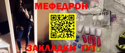 каннабис Комсомольск-на-Амуре