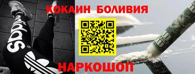 каннабис Комсомольск-на-Амуре