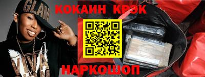 экстази Конаково