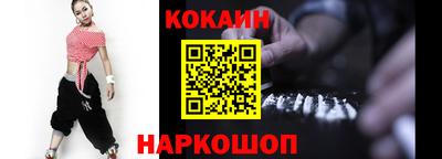 каннабис Комсомольск-на-Амуре