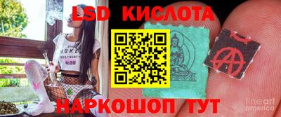 тгк Коммунар