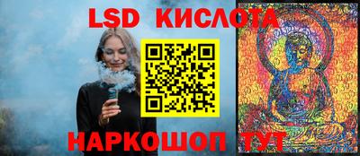 тгк Коммунар