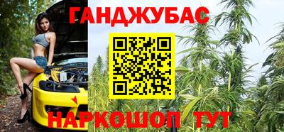 каннабис Комсомольск-на-Амуре