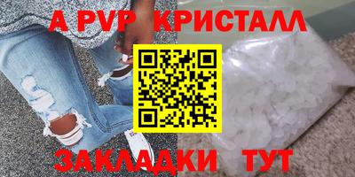 экстази Конаково