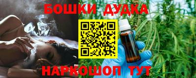 каннабис Комсомольск-на-Амуре
