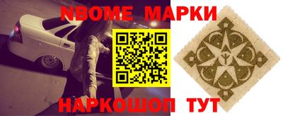 каннабис Комсомольск-на-Амуре
