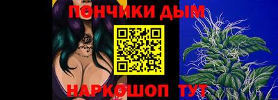 каннабис Комсомольск-на-Амуре