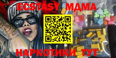 тгк Коммунар