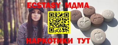 экстази Конаково