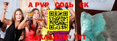 экстази Конаково