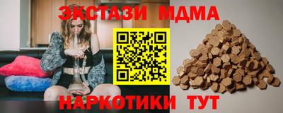 тгк Коммунар