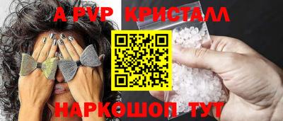 каннабис Комсомольск-на-Амуре
