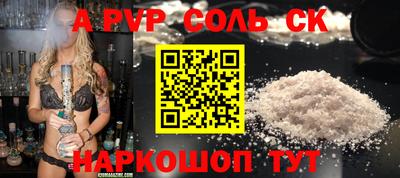 каннабис Комсомольск-на-Амуре