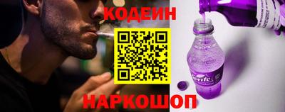 каннабис Комсомольск-на-Амуре