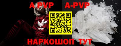 экстази Конаково