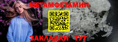 экстази Конаково