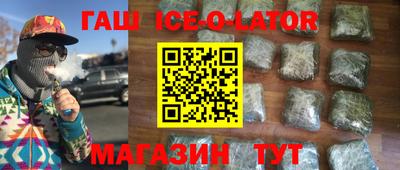 каннабис Комсомольск-на-Амуре
