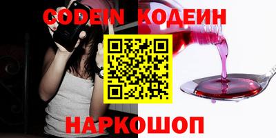 тгк Коммунар