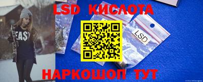 каннабис Комсомольск-на-Амуре