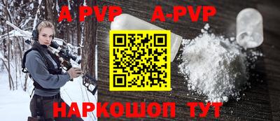 каннабис Комсомольск-на-Амуре