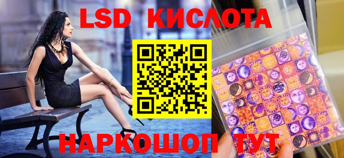 Наркотические марки 1500мкг  Наркотические марки 1500мкг  Марки NBOMe  Вход с VPN  Ирбит 