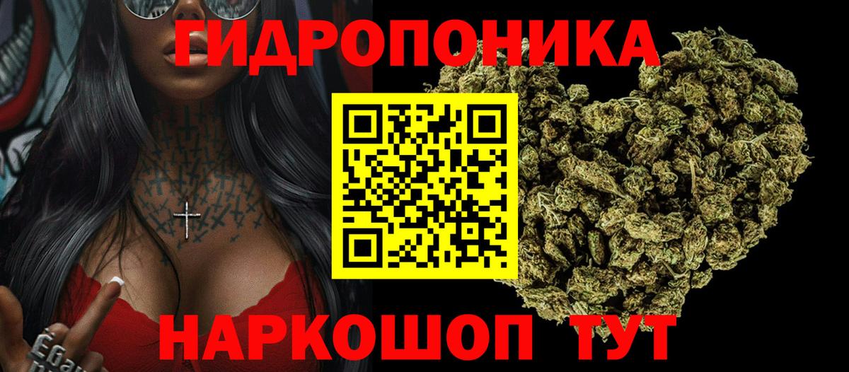 Каннабис VHQ  Марихуана VHQ  Конопля THC 21%  Вход с VPN  Ирбит 